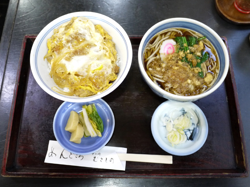 カツ丼セット　【茅ヶ崎　むさしの】_b0153224_17452898.jpg