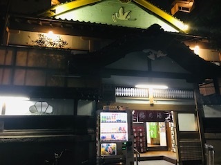 銭湯はイイね~_c0051529_15175530.jpg