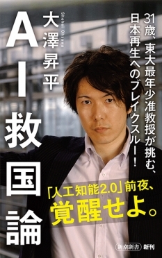 【陰謀論】「もうすぐ日本版CDCとFEMAの大キャンペーンが始まりそうな予感」→俺「やつらはこの時をずっと待っていた!?」_a0386130_14055388.jpg