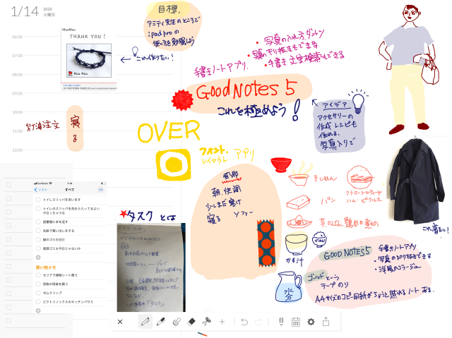 毎日をコラージュする_d0101846_07172494.png