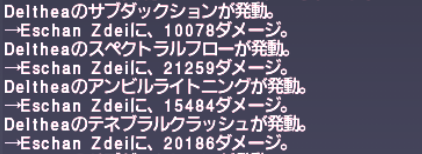 がっつり削れる！青魔道士魔攻装備とマクロ【ダイバー対応】_e0401547_23040983.png