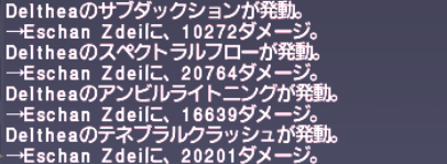 がっつり削れる！青魔道士魔攻装備とマクロ【ダイバー対応】_e0401547_23041630.png