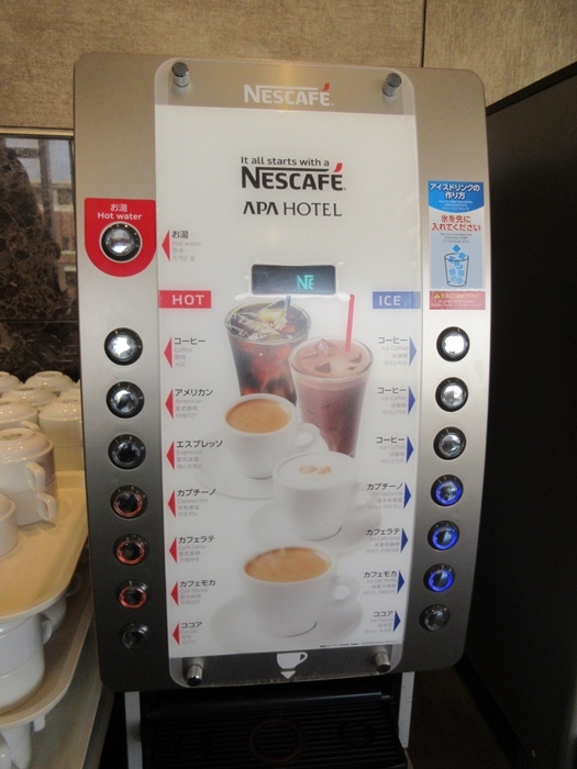 【アパ ホテル&リゾート 横浜ベイタワー】ランチビュッフェ1800円ぽっきり【ラ・ベランダ】_b0009849_16394027.jpg
