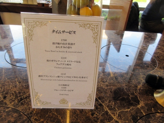 【アパ ホテル&リゾート 横浜ベイタワー】ランチビュッフェ1800円ぽっきり【ラ・ベランダ】_b0009849_16512033.jpg