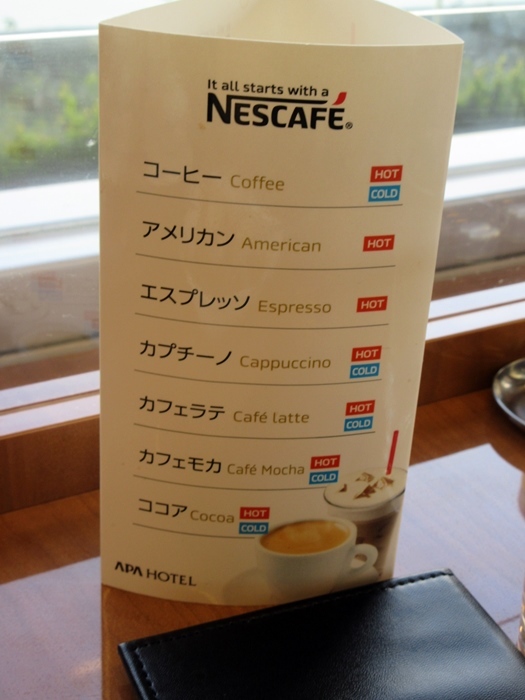 【アパ ホテル&リゾート 横浜ベイタワー】ランチビュッフェ1800円ぽっきり【ラ・ベランダ】_b0009849_17023400.jpg