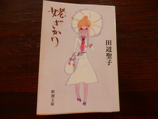 ’20,1,15(水)おしゃべりと無口は交互にくる!_f0060461_10002741.jpg