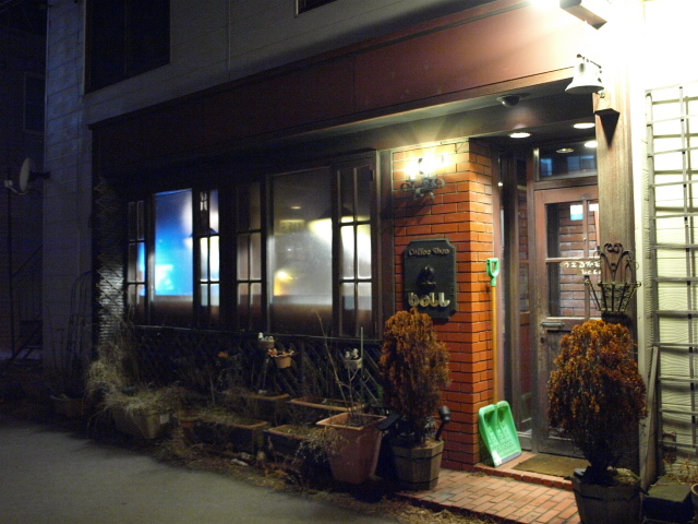 喫茶 ベル(カレーハンバーグドリア 他)_d0153062_06412832.jpg