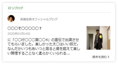 涙が出そうになったよ(;_;)克典さま☆_d0379363_11064215.jpg