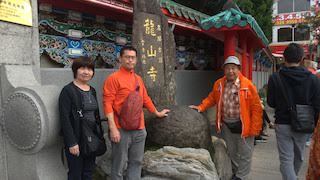 お忍びの台湾旅行_f0019563_13280400.jpg