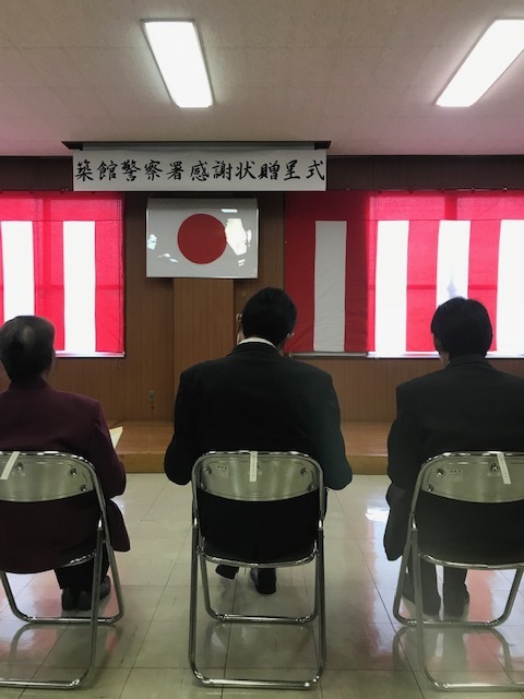 築館警察署感謝状贈呈式_d0153164_11091541.jpg