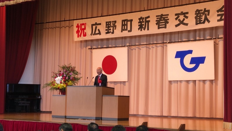 2020.1.9 広野町新春交歓会、泉地区新年交歓会_a0255967_09322835.jpg