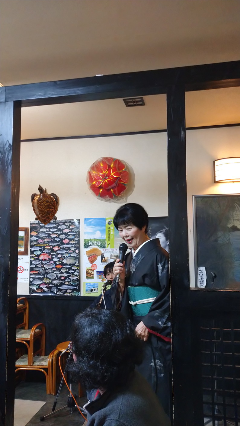 Imore 奄美大島旅行記 Vol.2 名瀬:セントラル楽器と吟亭にてシマ唄_c0002171_05393091.jpg