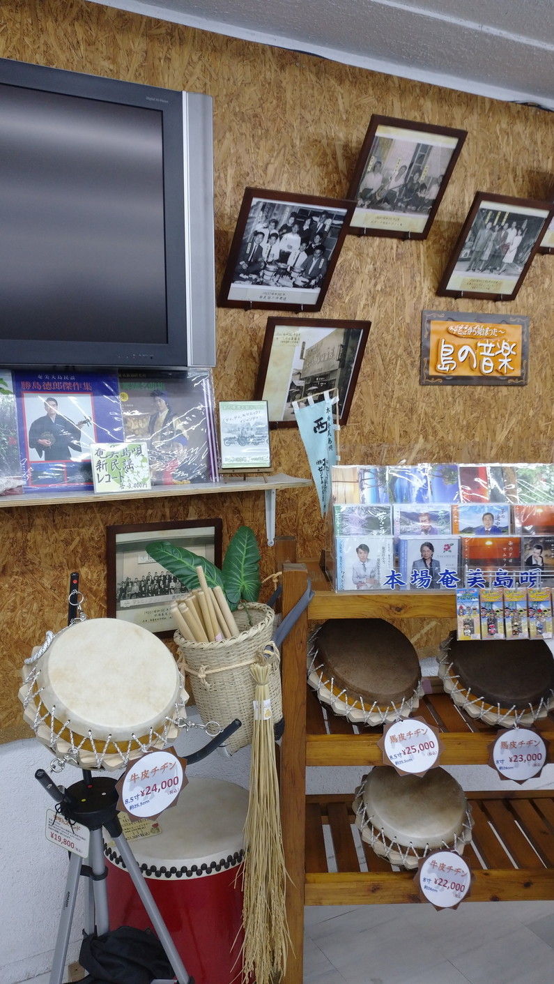 Imore 奄美大島旅行記 Vol.2 名瀬：セントラル楽器と吟亭にてシマ唄_c0002171_05525902.jpg