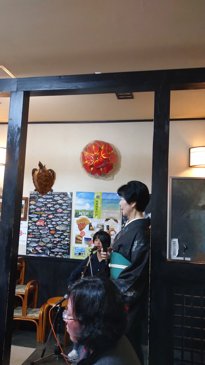 Imore 奄美大島旅行記 Vol.2 名瀬：セントラル楽器と吟亭にてシマ唄_c0002171_06041033.jpg
