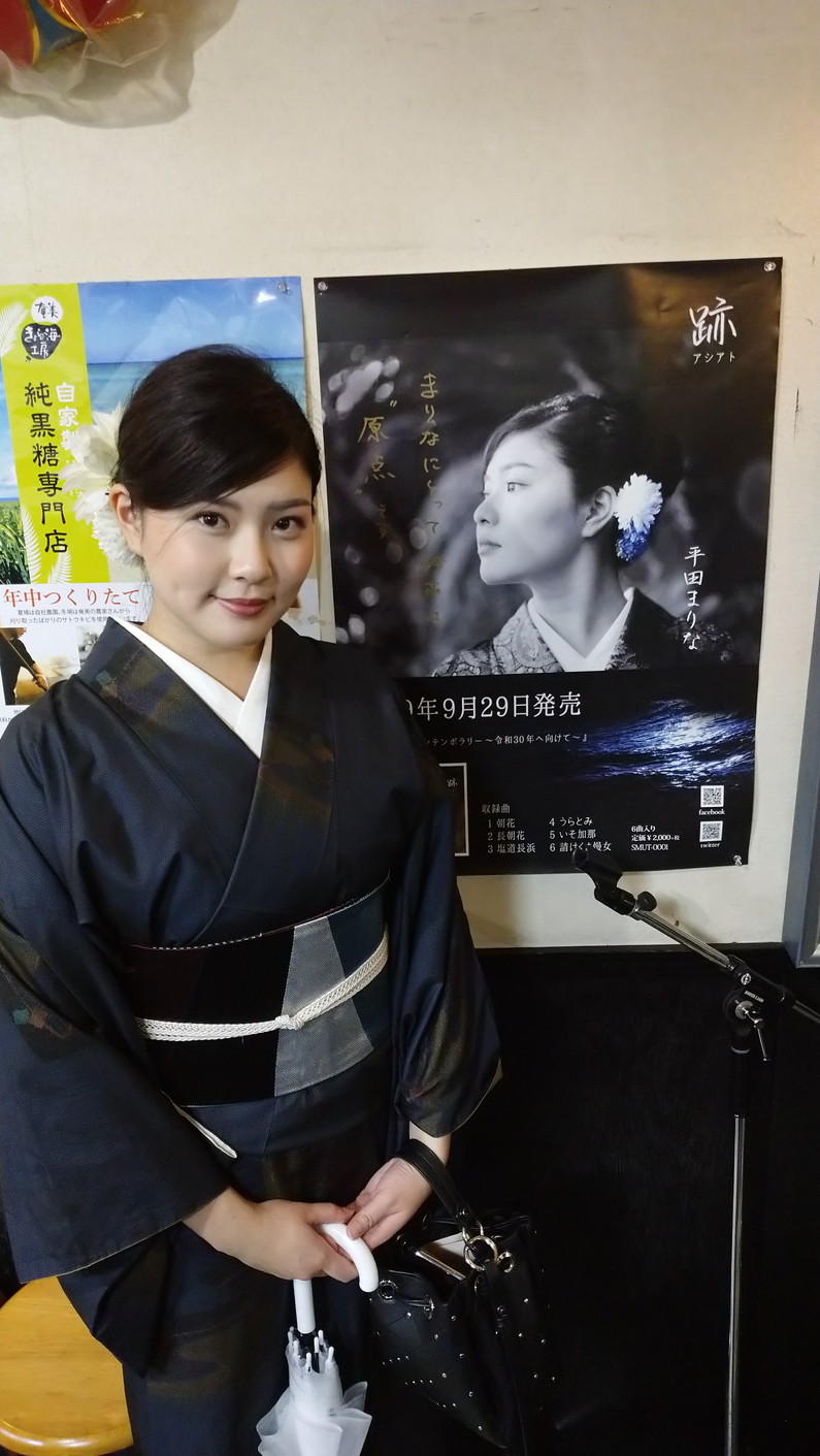 Imore 奄美大島旅行記 Vol.2 名瀬：セントラル楽器と吟亭にてシマ唄_c0002171_06093840.jpg