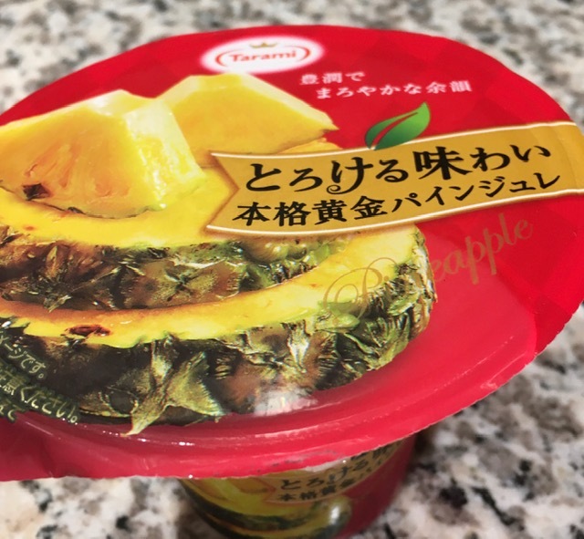最近食べた日本食のおやつ_e0350971_11112360.jpg