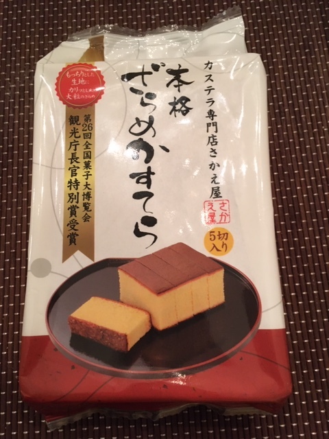 最近食べた日本食のおやつ_e0350971_11114934.jpg