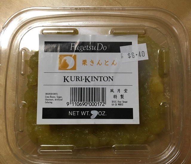 最近食べた日本食のおやつ_e0350971_11132134.jpg