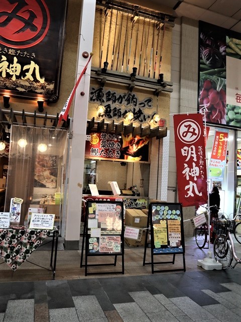 南国高知の街を散策、魚介類の豊富さ、農産物の豊かさに驚愕です。・・・加工食品がこの豊かな食材から造られます_d0181492_00191968.jpg