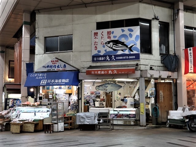 南国高知の街を散策、魚介類の豊富さ、農産物の豊かさに驚愕です。・・・加工食品がこの豊かな食材から造られます_d0181492_00193921.jpg