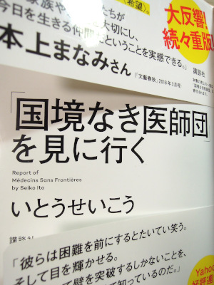 リクエストの本_b0055196_09435273.jpg