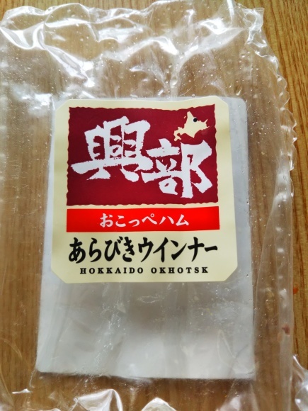 朝ご飯プレートとロシアで買った帽子_f0316507_15535607.jpg