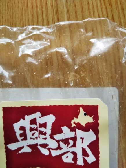 朝ご飯プレートとロシアで買った帽子_f0316507_18245334.jpg