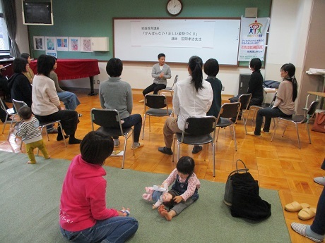 大原学院「家庭教育講座」&ぴーちくぱーちく「子育てママの健康講座」合同企画_e0219012_11011639.jpg