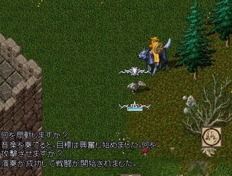 バードスキル３種をサラリと上げようの巻 今日のuoを１枚の画像で