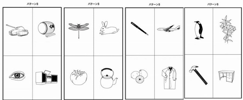 高齢 者 認知機能検査 イラスト 無料