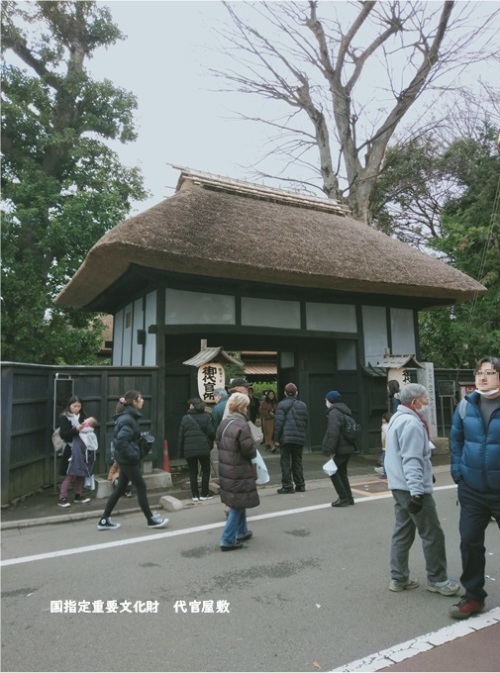 三軒茶屋から歩く 世田谷のボロ市_e0343145_22335716.jpg