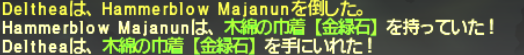 今更!旧サルベージ攻略 銀海遺構_e0401547_19125709.png
