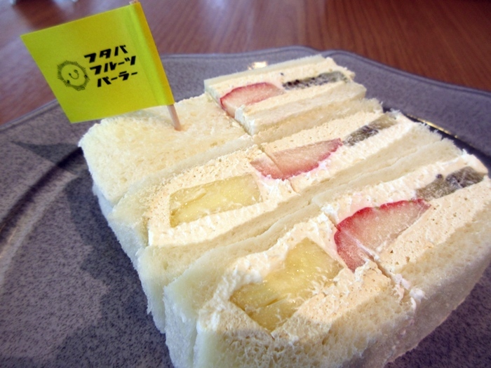 【フタバフルーツパーラー】フルーツサンドとミニパフェ【湘南T-SITE】_b0009849_13415395.jpg