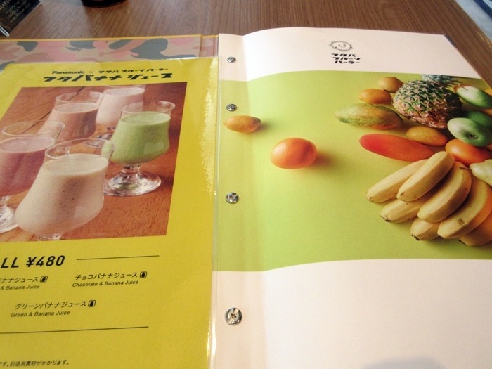 【フタバフルーツパーラー】フルーツサンドとミニパフェ【湘南T-SITE】_b0009849_13434253.jpg