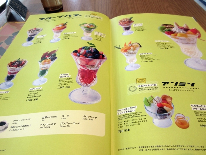 【フタバフルーツパーラー】フルーツサンドとミニパフェ【湘南T-SITE】_b0009849_13445584.jpg