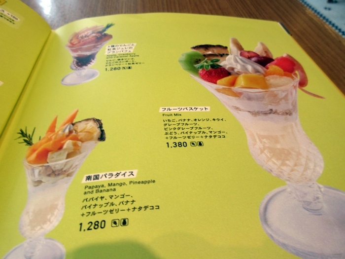 【フタバフルーツパーラー】フルーツサンドとミニパフェ【湘南T-SITE】_b0009849_13451849.jpg