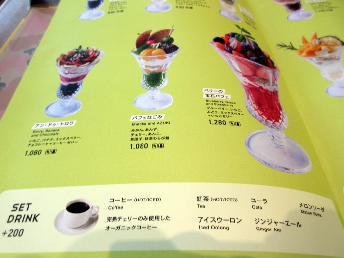 【フタバフルーツパーラー】フルーツサンドとミニパフェ【湘南T-SITE】_b0009849_13453587.jpg