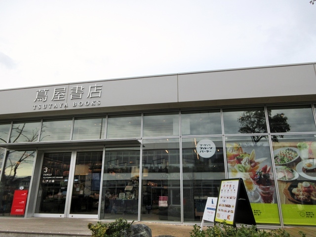 【フタバフルーツパーラー】フルーツサンドとミニパフェ【湘南T-SITE】_b0009849_13525441.jpg
