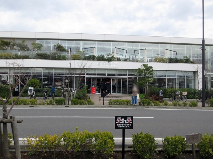 【フタバフルーツパーラー】フルーツサンドとミニパフェ【湘南T-SITE】_b0009849_13530568.jpg