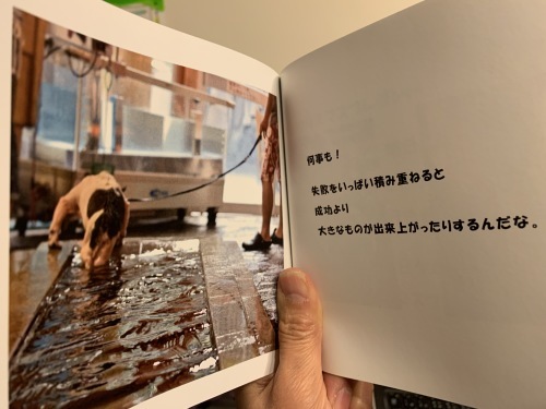 幼児体験の影響かな?_b0307951_22324532.jpg