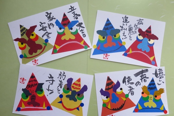 節分の絵手紙 どら絵もんのポケット 節分の絵手紙 どら絵もんのポケット