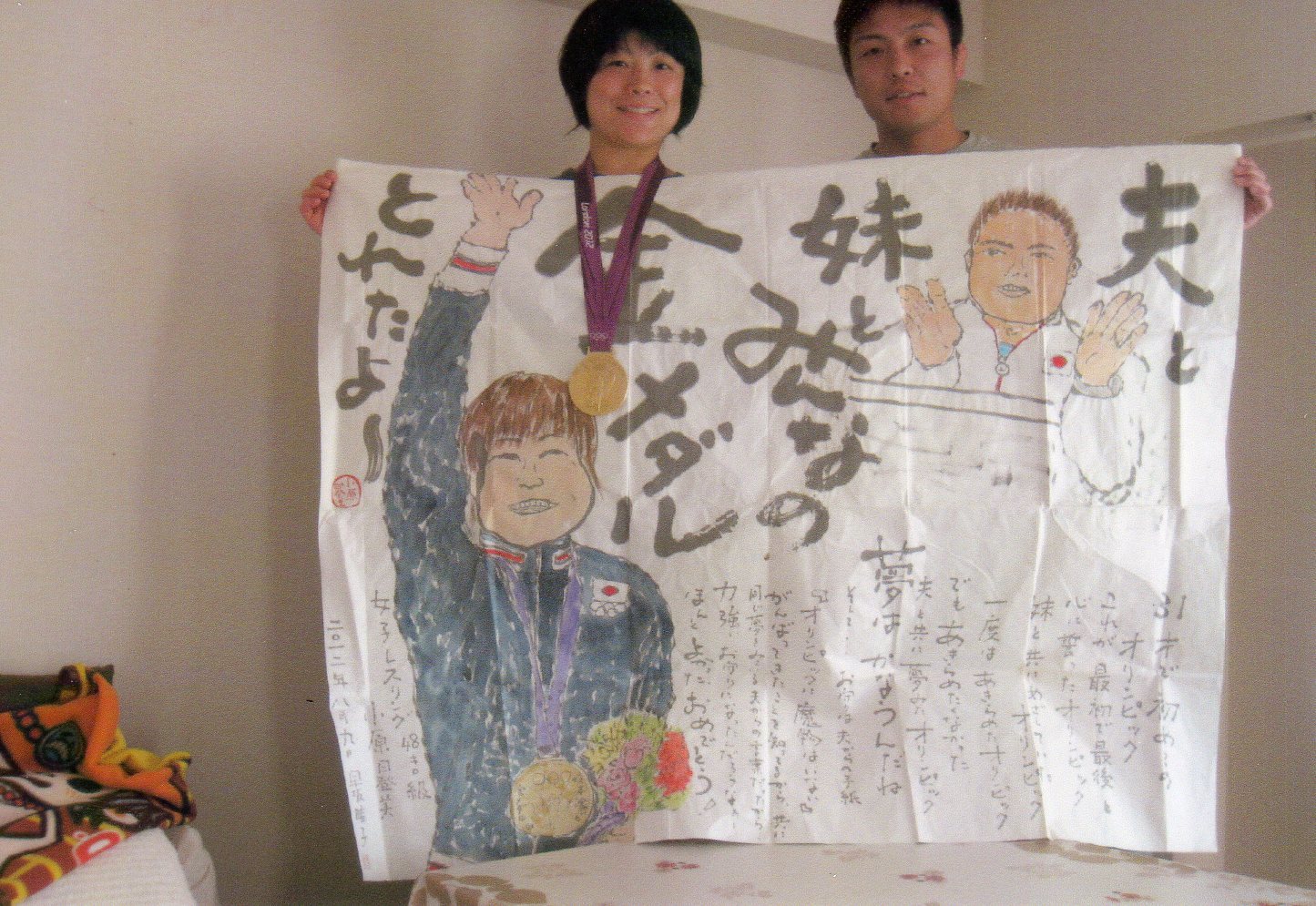 オリンピック絵手紙探しています!_b0124466_10012454.jpg