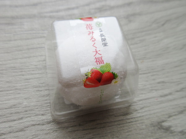老舗 長榮堂@味の逸品会_c0152767_21441851.jpg