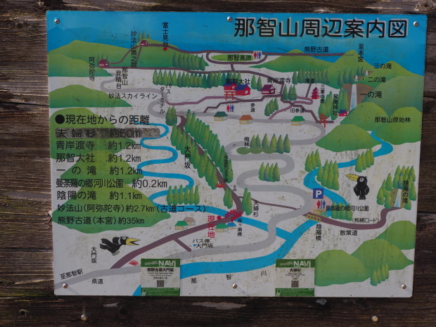 熊野古道、大門坂_d0193569_07463154.jpg