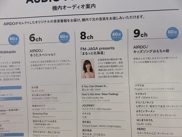 北海道帰省(2020.12.22-29)_b0085872_10280068.jpg