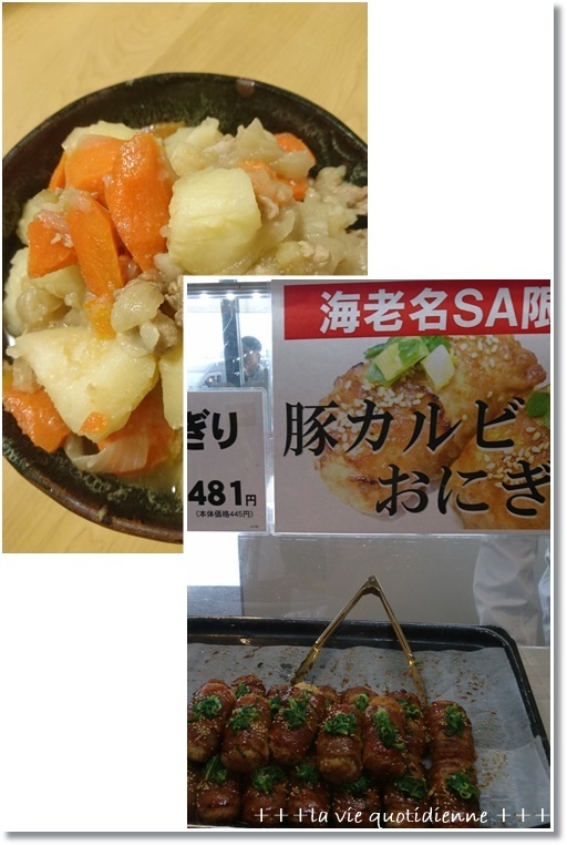今週の常備菜☆ダンナさんは料理しないで…とアタチはお姉ちゃん!_a0348473_04515479.jpg