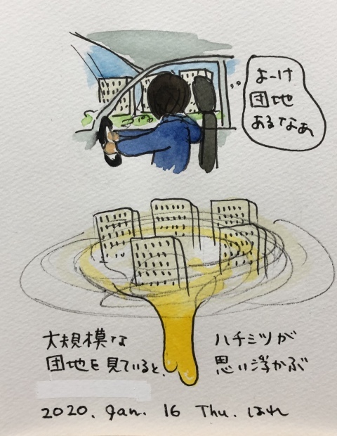 ハチミツ団地_f0072976_21544269.jpeg