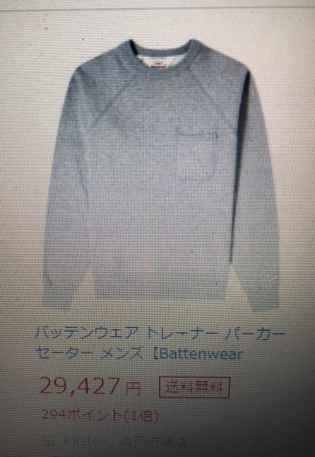 Battenwear × バテンウェア_d0152280_15485537.jpeg