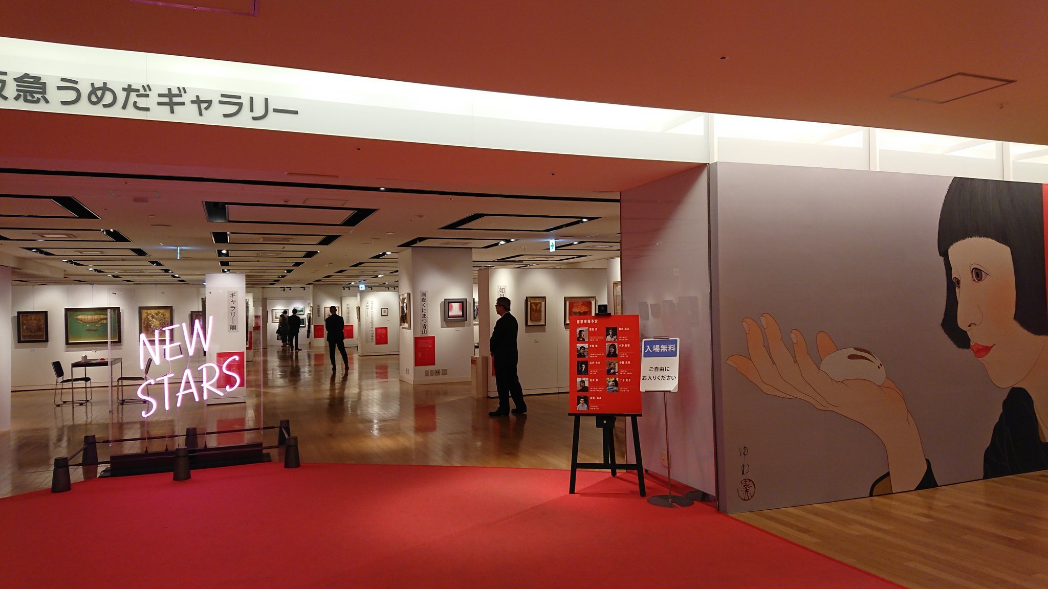 関西の旅_e0105782_17174908.jpeg