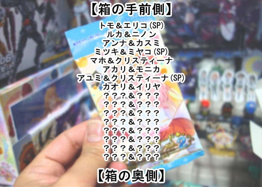 開封レビュー】プリンセスコネクト！Re:Dive “クリアカード